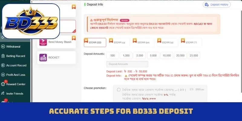 Accurate steps for BD333 deposit